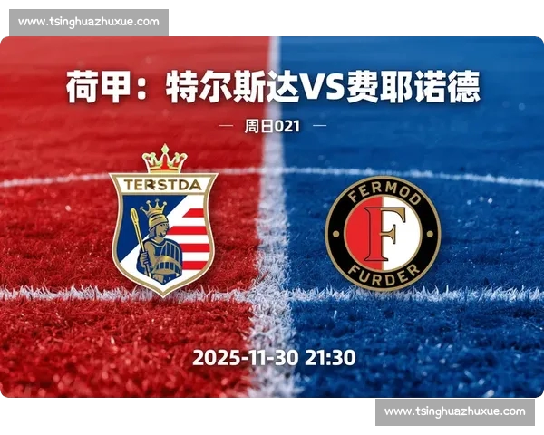 基于今日赛事数据解析胜负趋势与关键表现全景观察深度洞察未来走向