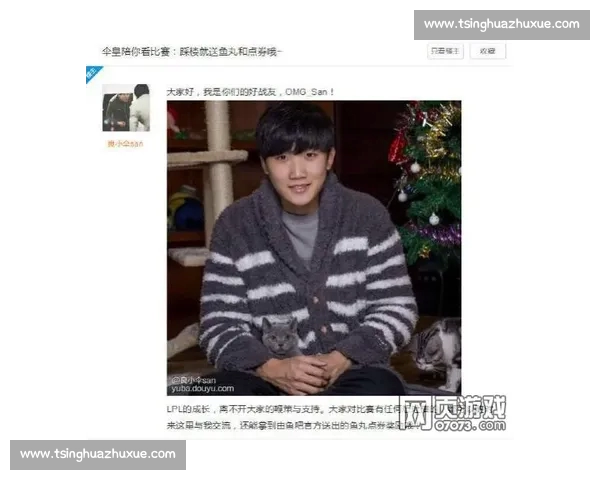 电竞资讯官网入口全新升级 快速获取最新赛事动态和游戏新闻