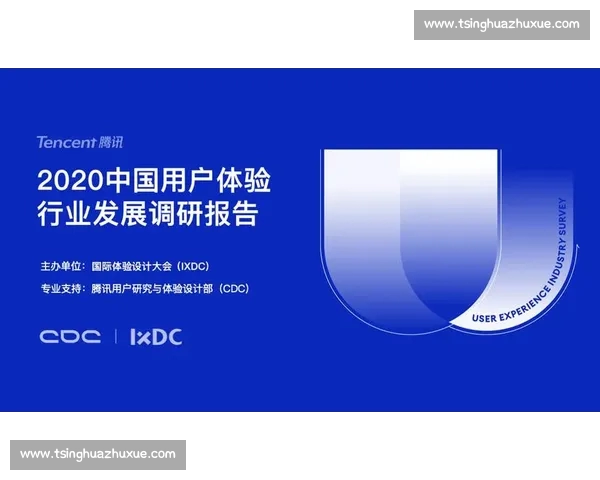 聚焦数据洞察与战术解读的专业体育赛事分析权威平台服务用户体验