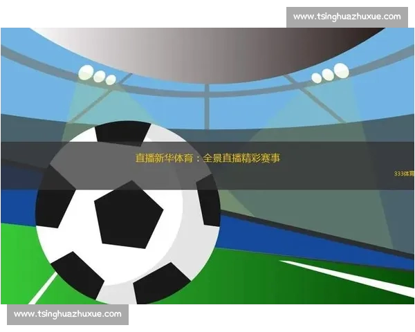 高清体育直播全程覆盖精彩赛事尽在掌握实时更新与流畅体验 - 副本 - 副本 高清体育直播全程覆盖精彩赛事尽在掌握实时更新与流畅体验 - 副本 - 副本