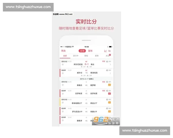 高清足球赛事直播APP下载指南畅享全球赛场精彩即时比分数据分析权威解说 - 副本 (67) - 副本 - 副本 - 副本
