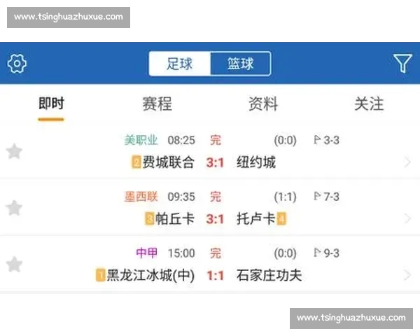 高清足球赛事直播APP下载指南畅享全球赛场精彩即时比分数据分析权威解说 - 副本 - 副本 (73) - 副本 - 副本 - 副本