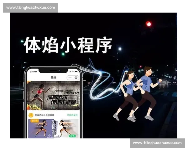 体育平台综合评价与用户体验深度分析报告