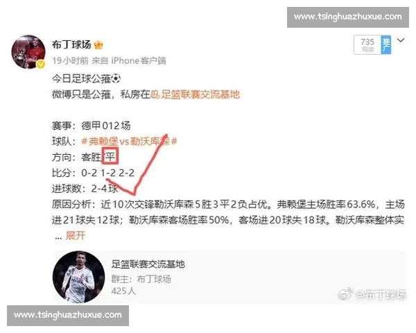 五大联赛球员数据分析：进攻、防守、传球等关键表现深度解读